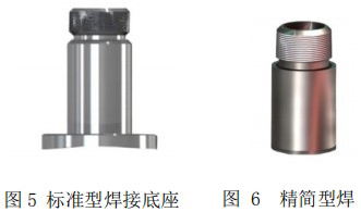 防爆热式气体流量计底座安装图