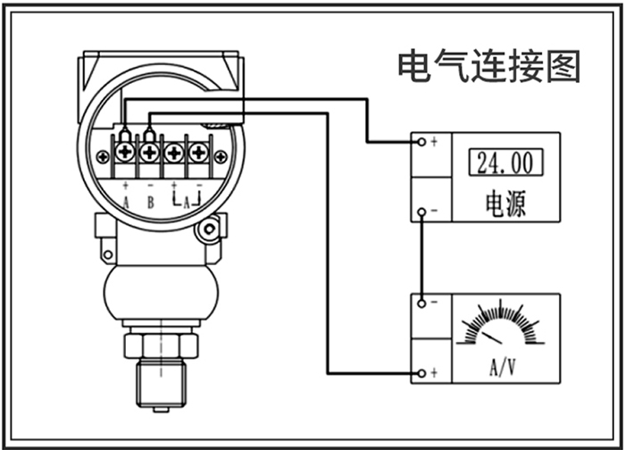 低温压力变送器接线图