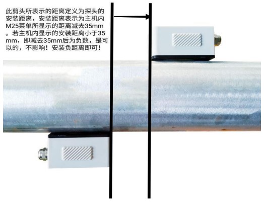 超声波好色先生APP官网入口下载苹果安装距离示意图